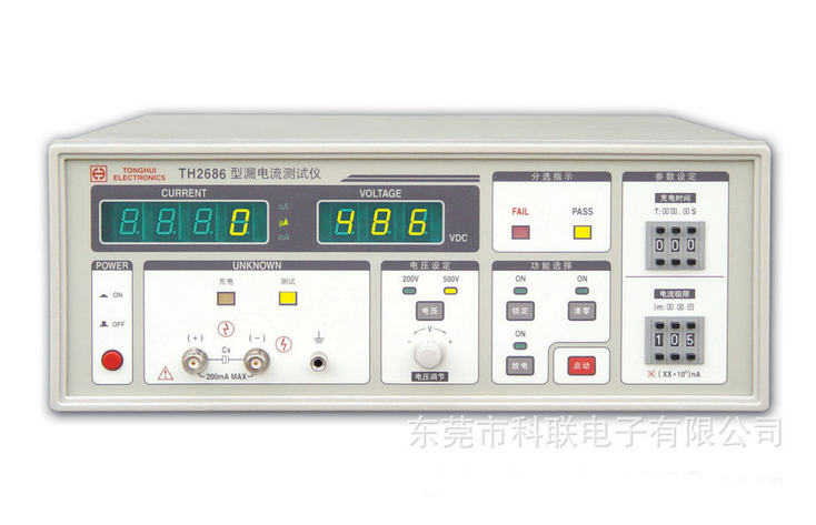 1447470630607694.png 電容漏電測試議2.png