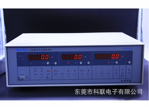 1447472701856026.png 三相電參數測試議.png