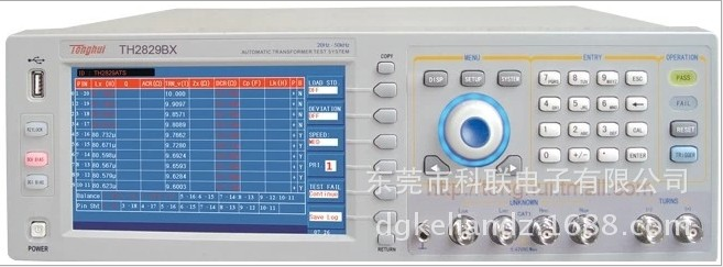 1447473162791947.png 變壓器綜合測試議.png