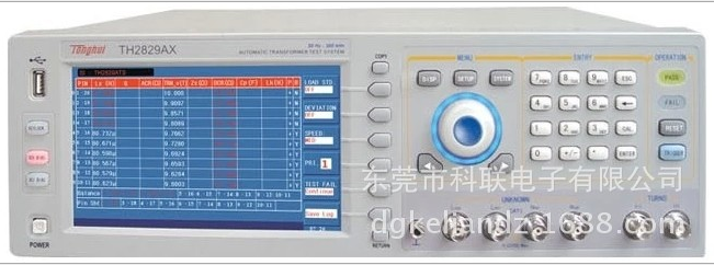 1447473283834090.png 變壓器綜合測試議1.png