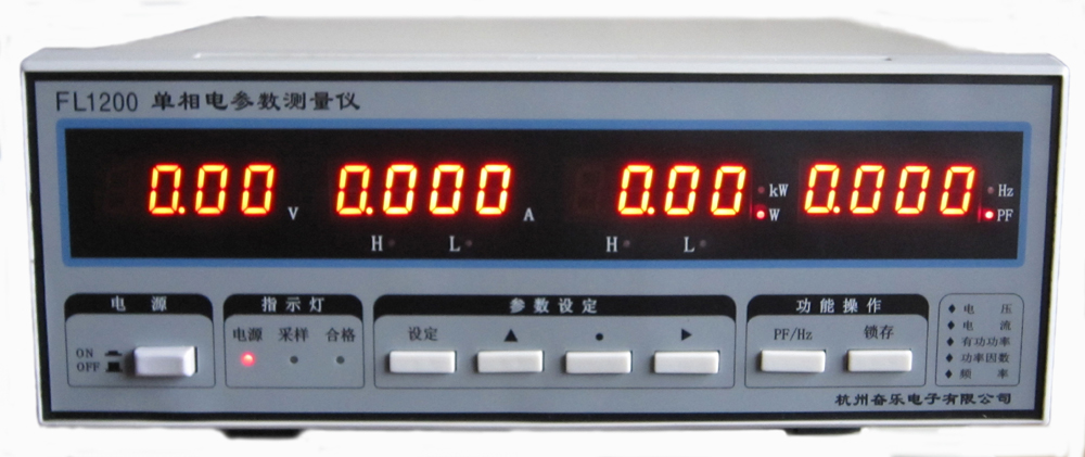 FL1200單相電參數(shù)測量儀（交直流）